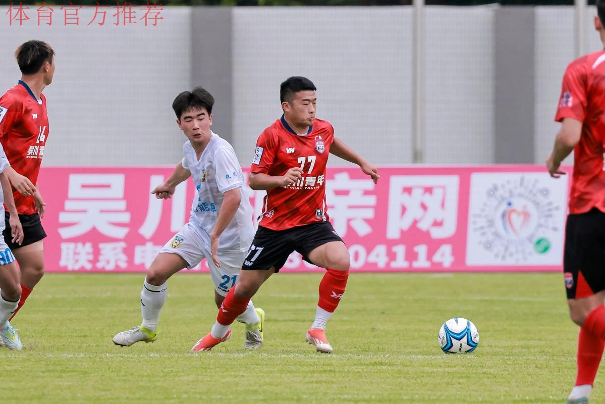 2025中冠联赛4月2日开战 71支业余球队同行逐梦