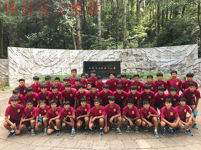 红色教育之路 U-17国青队参观聂耳纪念馆