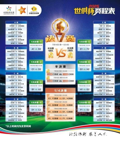 2026世界杯外围平台推荐与竞猜攻略